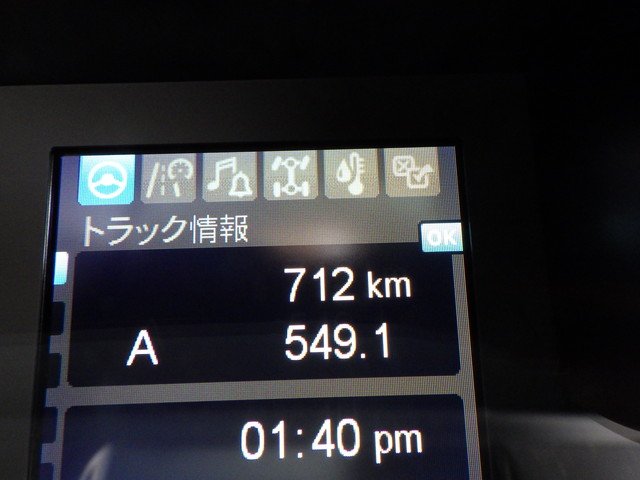 三菱 2PG-FP74HDR Ｓヘッド 10t超