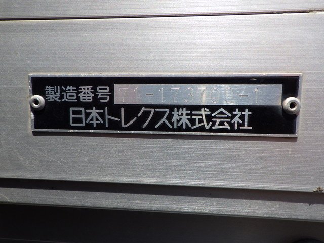 日産UD 2PG-CD5CA 冷凍車 10t超