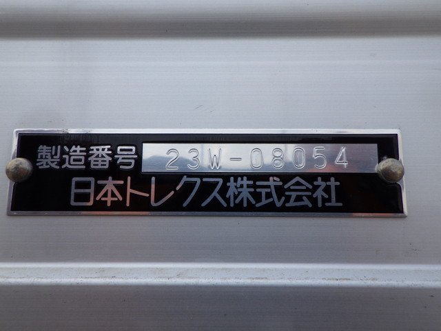 イスズ 2PG-CYJ77D アルミウィング 10t超