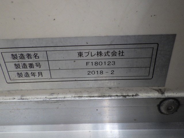 日野 2KG-FD2ABG 冷凍車 4t ワイド
