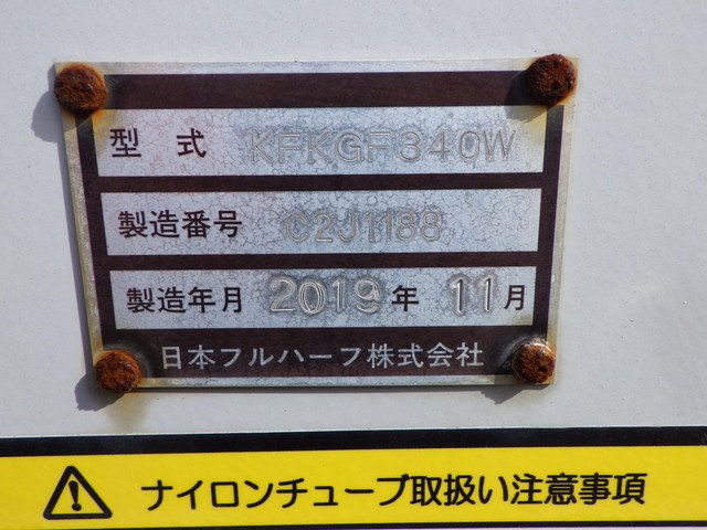 フルハーフ KFKGF340W コンテナセミトレーラー その他
