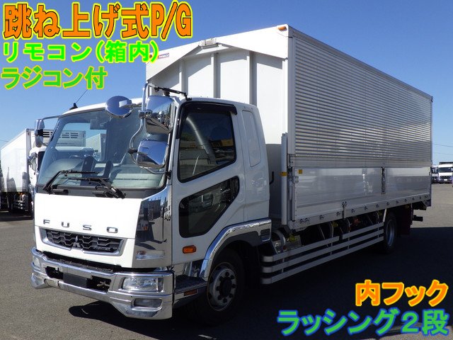 アルミウィング 三菱 4t超10t未満 ワイド 2KG-FY62FY 