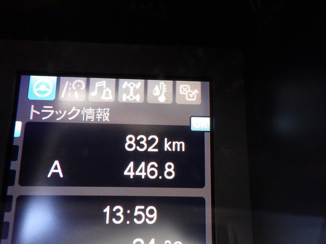 三菱 2KG-FV70HY アームロール 10t超