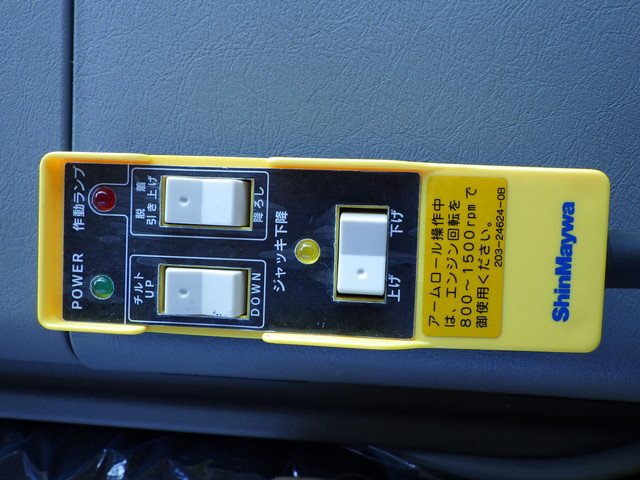 三菱 2KG-FV70HY アームロール 10t超