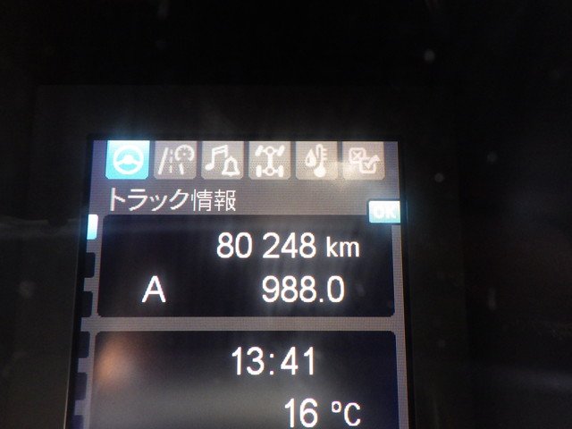 三菱 2PG-FS74HZ アルミウィング 10t超