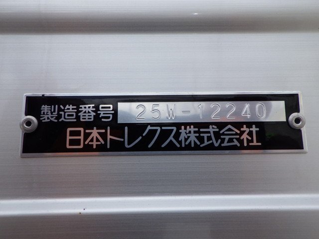 三菱 2PG-FS84VZ アルミウィング 10t超