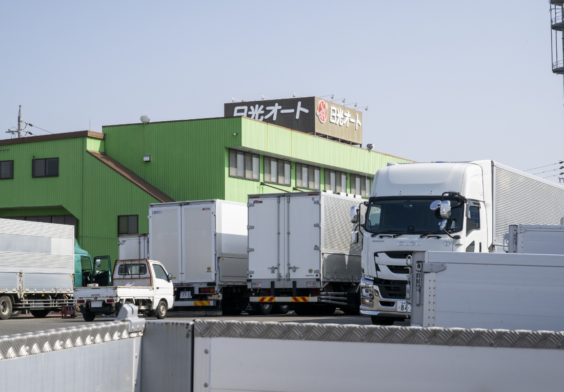日光オート展示場""