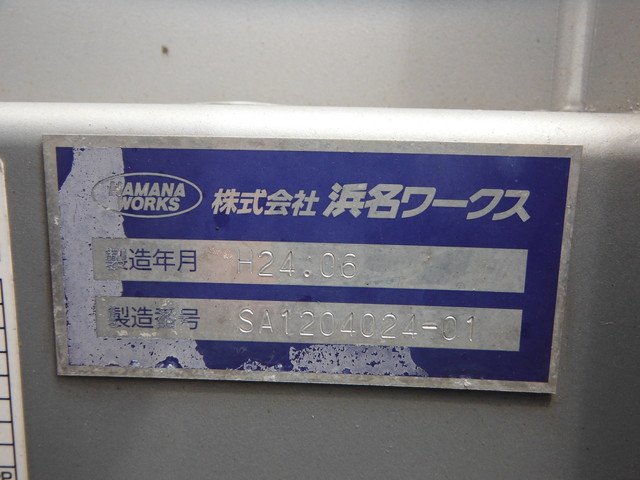 日野 QKG-FR1EXBG アルミウィング 10t超