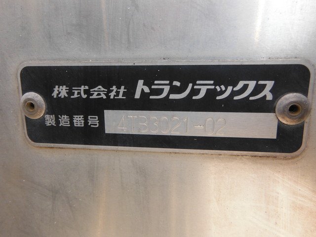日野 TKG-FD9JPAA ホロウイング 4t ワイド
