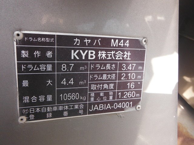 日野 2PG-FS1AGA ミキサー 10t