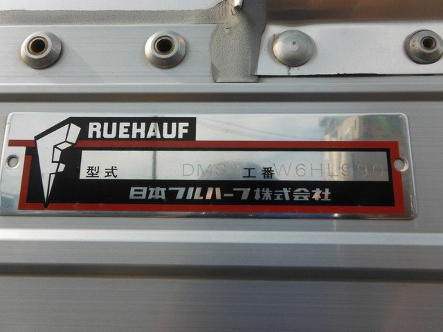 イスズ 2RG-FRR90T2 アルミウィング 4t ワイド