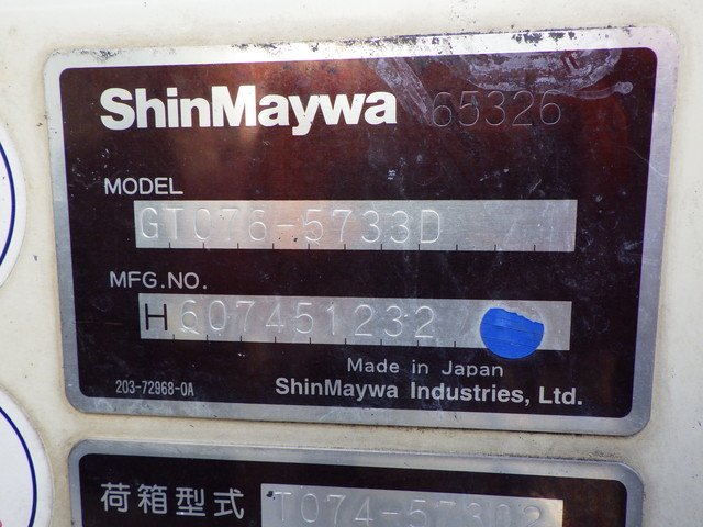 日産UD TKG-LK39N パッカー車 4t超10t未満 標準