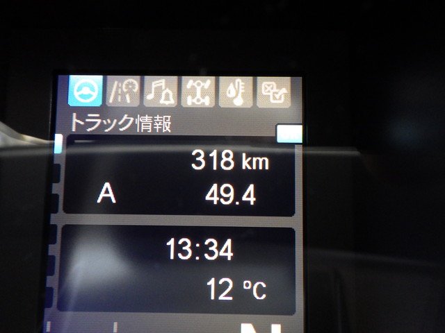 三菱 2PG-FS74HZ アルミウィング 10t超
