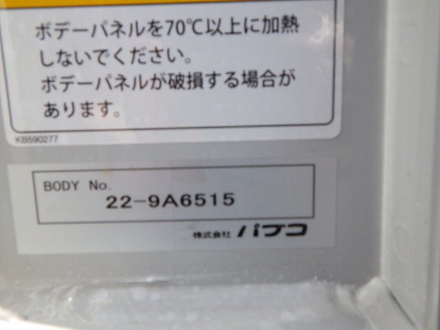 三菱 2PG-FS74HZ アルミウィング 10t超