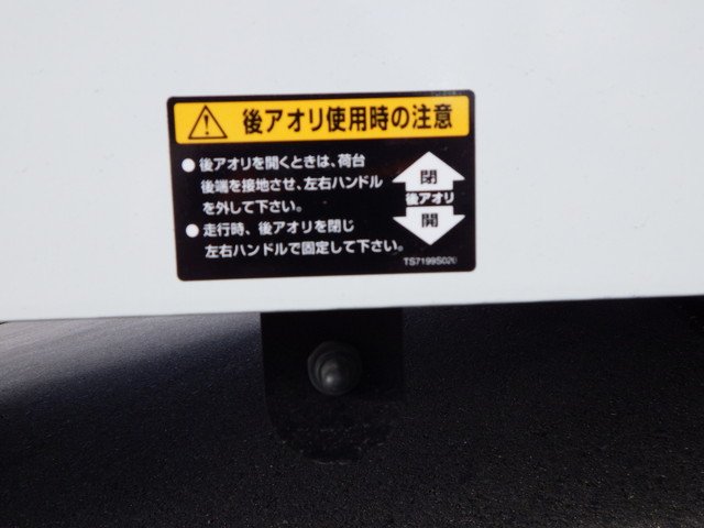 三菱 2KG-FK62FZ セルフ４段 4t超10t未満 標準