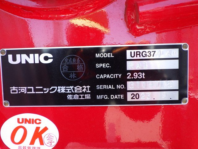 三菱 2KG-FK62FZ クレーン４段 4t超10t未満 ワイド