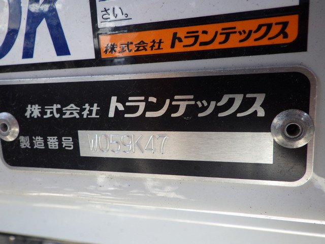 日野 2DG-FW1AHC アルミウィング 10t超