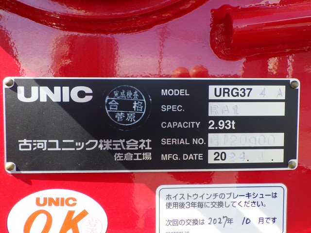 三菱 2KG-FK62FZ クレーン４段 4t超10t未満 ワイド