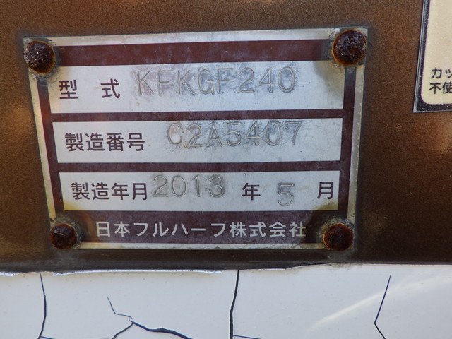 フルハーフ KFKGF240 コンテナセミトレーラー その他
