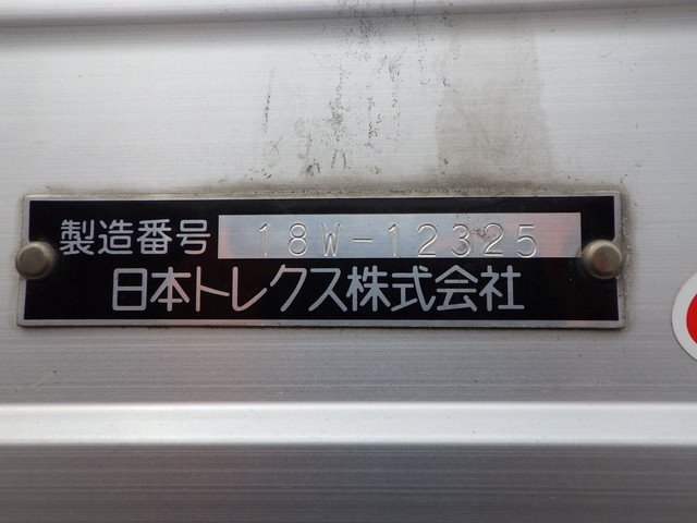 日野 2PG-FE2ABG アルミウィング 4t超10t未満 ワイド