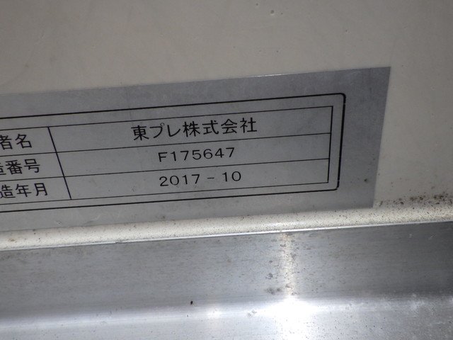 イスズ TKG-FRR90T2 冷凍車 4t ワイド