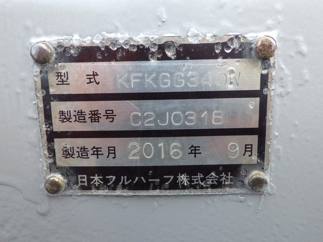 フルハーフ KFKGG340W コンテナセミトレーラー 10t超