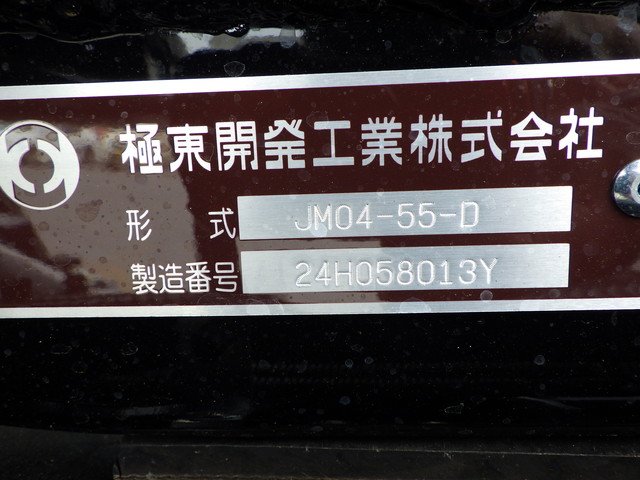 三菱 2KG-FK72F アームロール 4t標準