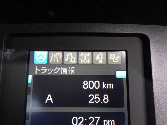 三菱 2KG-FK65F 冷凍車 4t ワイド