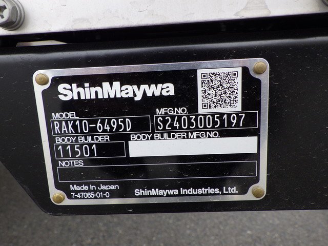 三菱 2KG-FK65F 冷凍車 4t ワイド