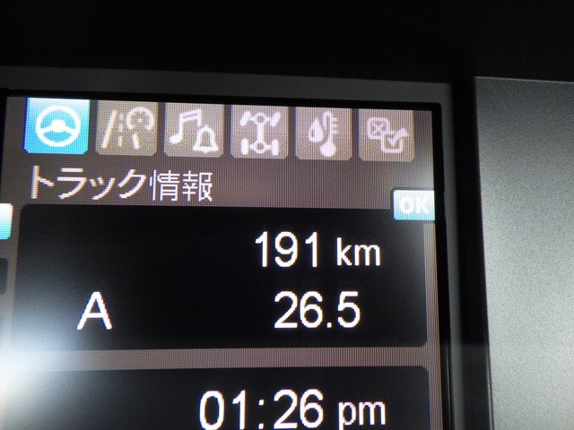 三菱 2RG-FP84VDR Ｓヘッド 10t超