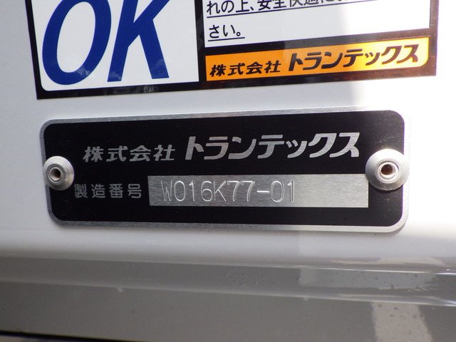 三菱 2KG-FK65F アルミウィング 4t ワイド