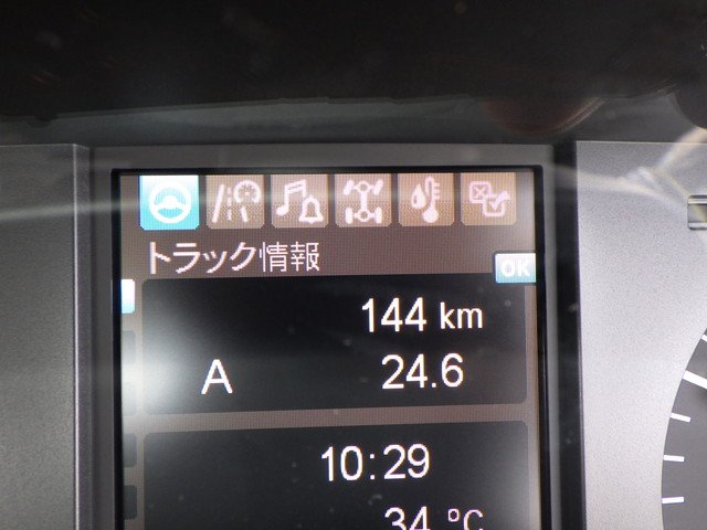 三菱 2RG-FP84VDR Ｓヘッド 10t超