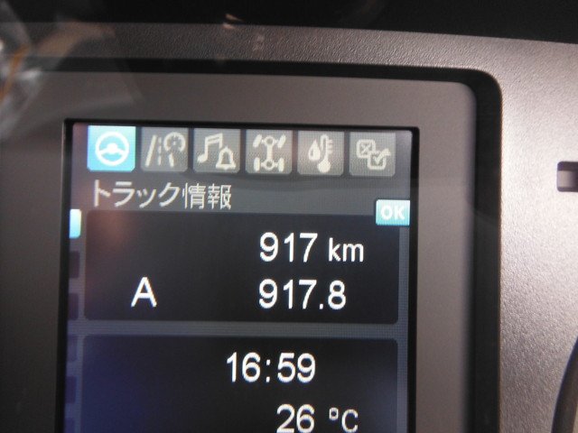 三菱 2KG-FK72FZ ダンプ 4t超10t未満 標準
