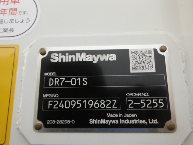 三菱 2KG-FK72FZ ダンプ 4t超10t未満 標準