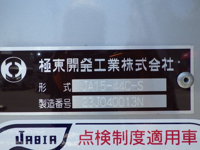 三菱 2PG-FU84GZ ＪＰ 10t超