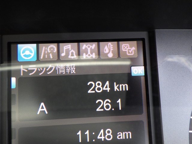 三菱 2PG-FV80VZ ダンプ 10t超