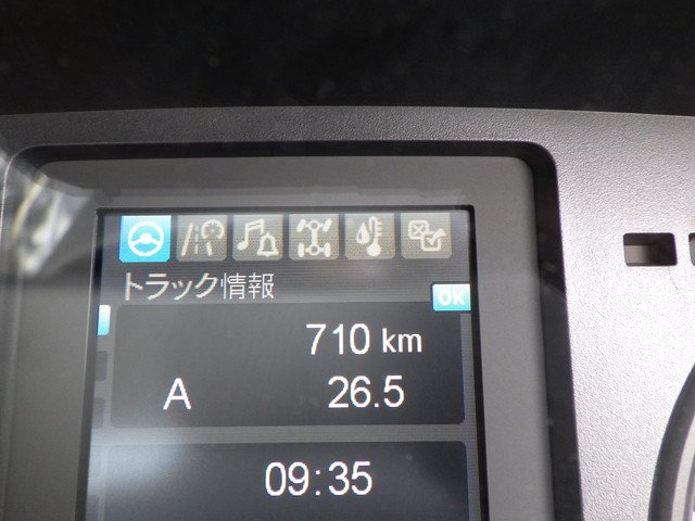 三菱 2KG-FK65F 冷凍車 4t ワイド