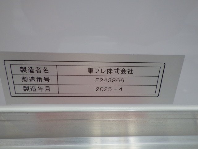 三菱 2KG-FK65F 冷凍車 4t ワイド