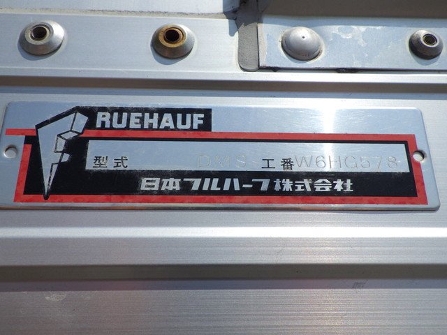 イスズ TKG-FRR90S2 アルミウィング 4t ワイド
