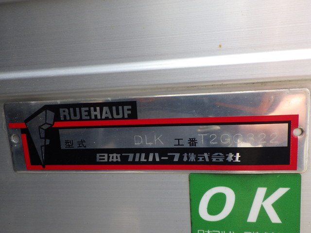 イスズ 2RG-NPR88AN バン 1t以上4t未満 ワイド
