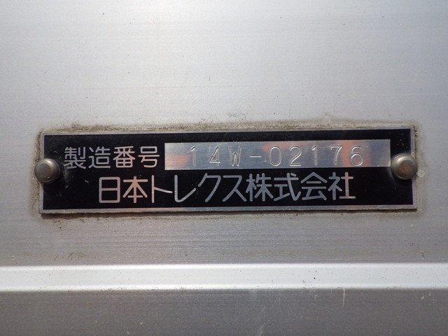 イスズ TKG-FRR90S2 アルミウィング 4t ワイド
