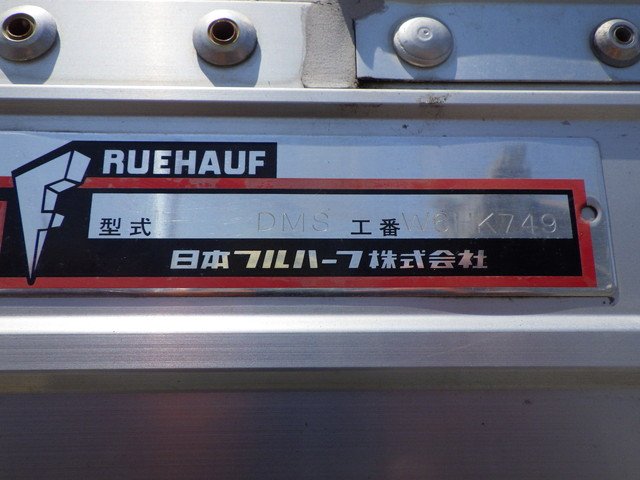 イスズ 2RG-FRR90S2 アルミウィング 4t ワイド