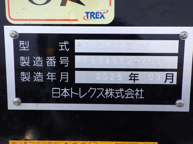 トレクス PFB34112 その他セミトレーラー その他