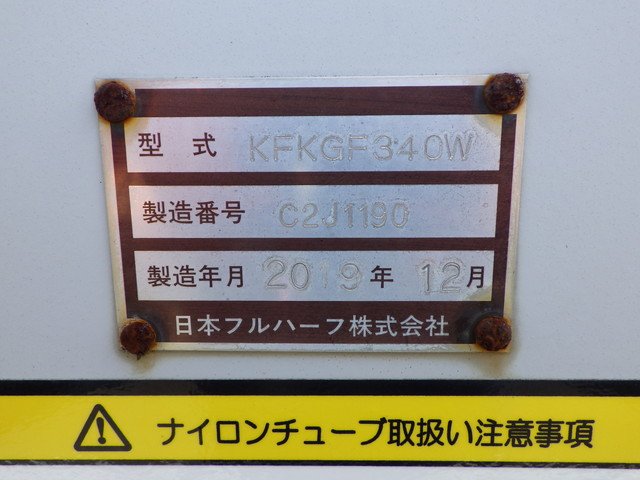 フルハーフ KFKGF340W コンテナセミトレーラー その他