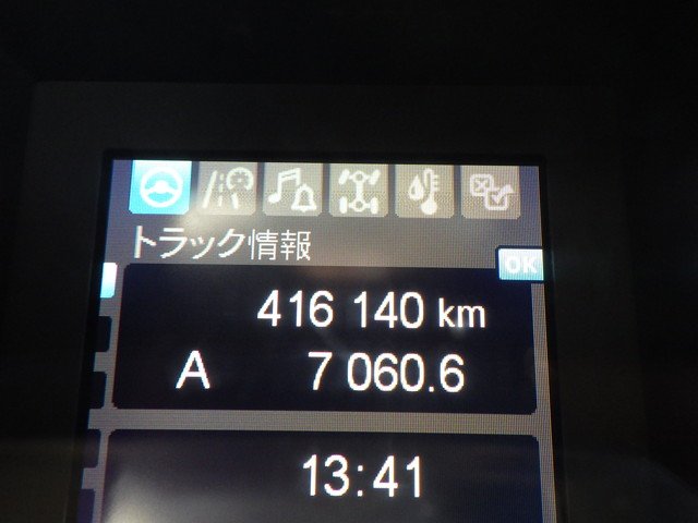 三菱 2PG-FS74HZ アルミウィング 10t超