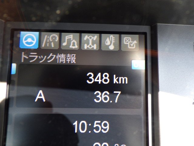 三菱 2PG-FU84GZ ＪＰ 10t超