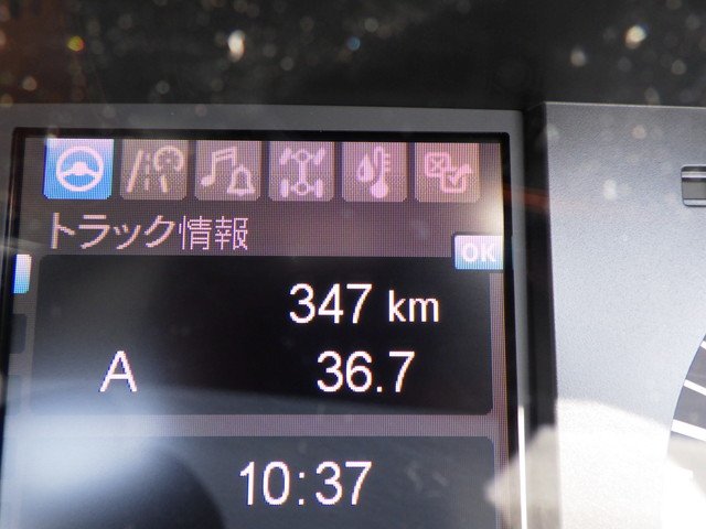 三菱 2PG-FU84GZ ＪＰ 10t超