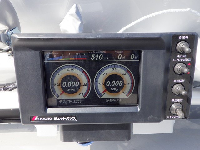 三菱 2PG-FU84GZ ＪＰ 10t超