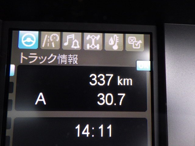 三菱 2PG-FU85VZ 冷凍車 10t超