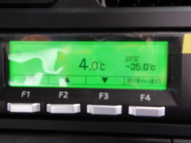 三菱 2PG-FU85VZ 冷凍車 10t超